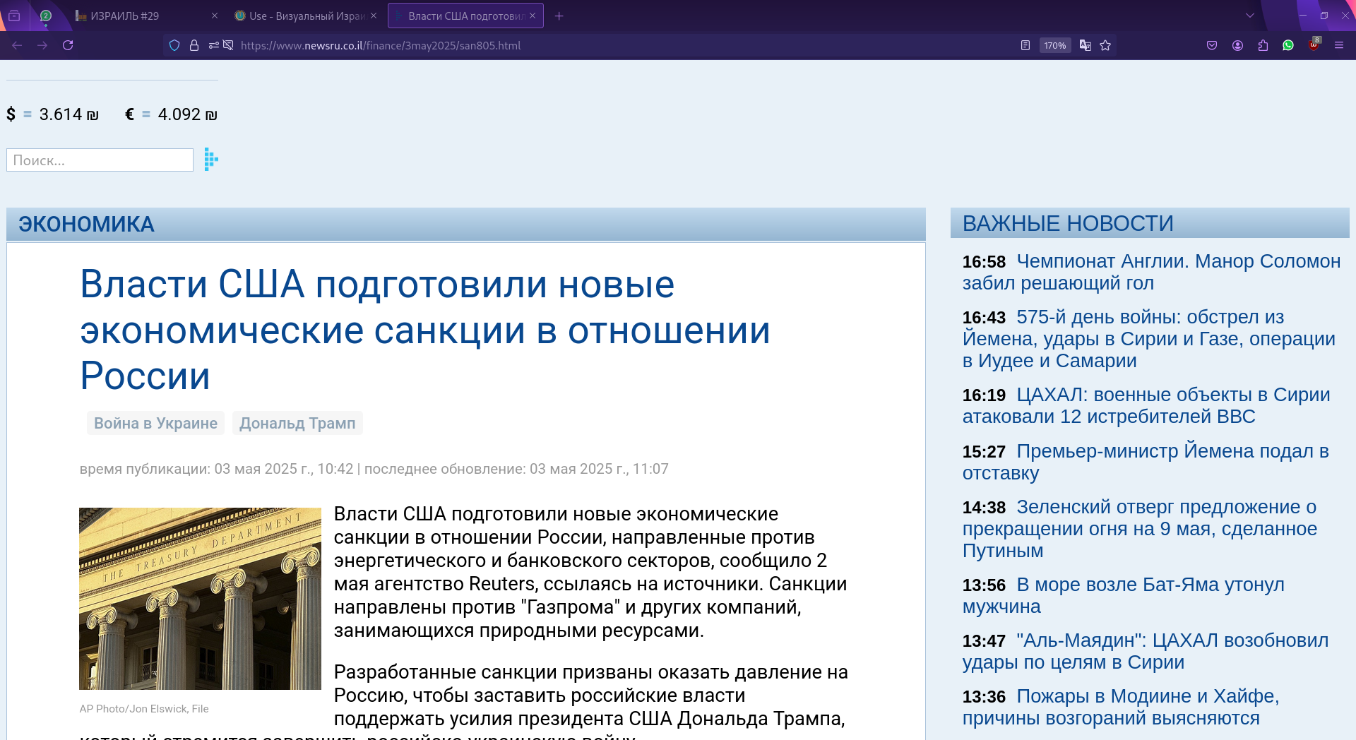 https://forumupload.ru/uploads/0019/d2/d8/44/359127.png