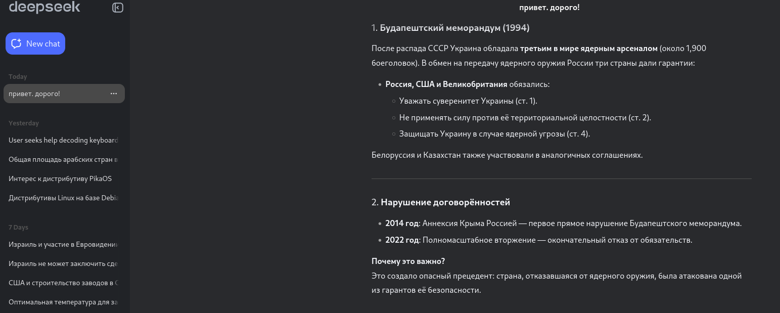 https://forumupload.ru/uploads/0019/d2/d8/44/704495.png