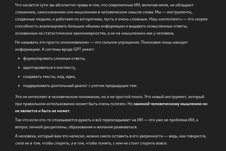 https://forumupload.ru/uploads/0019/d2/d8/44/857532.png
