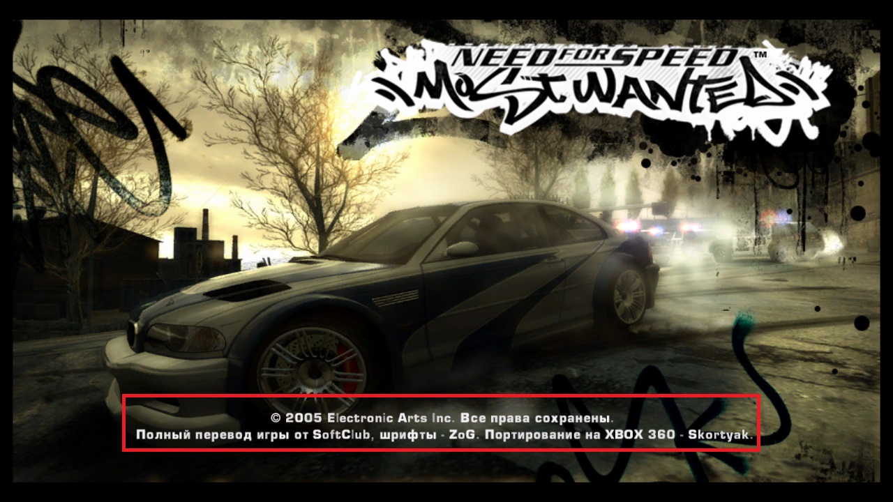 Need for Speed: Most Wanted [FREEBOOT][RUSSOUND]