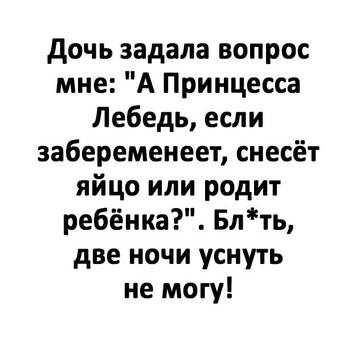 https://forumupload.ru/uploads/0019/f3/f4/245/t237522.jpg