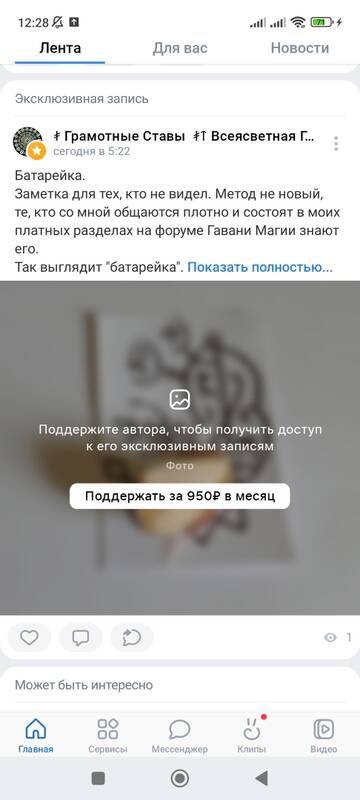 https://forumupload.ru/uploads/0019/f3/f4/4/t417999.jpg