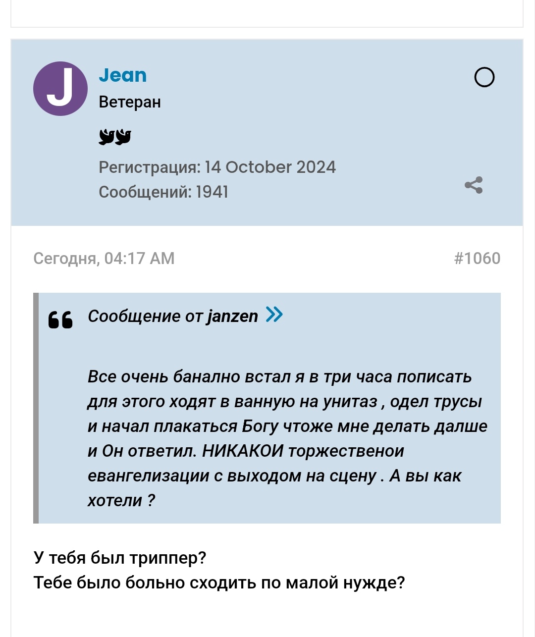 https://forumupload.ru/uploads/0019/f6/b8/26/687333.jpg