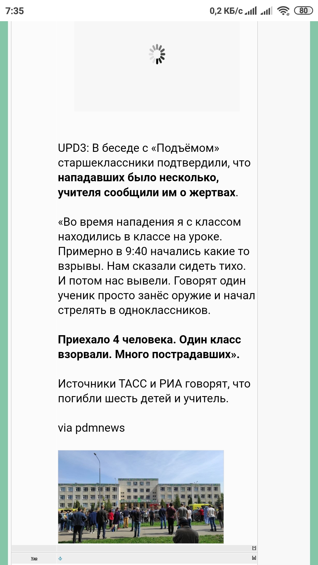 https://forumupload.ru/uploads/0019/fe/1d/9/657493.jpg