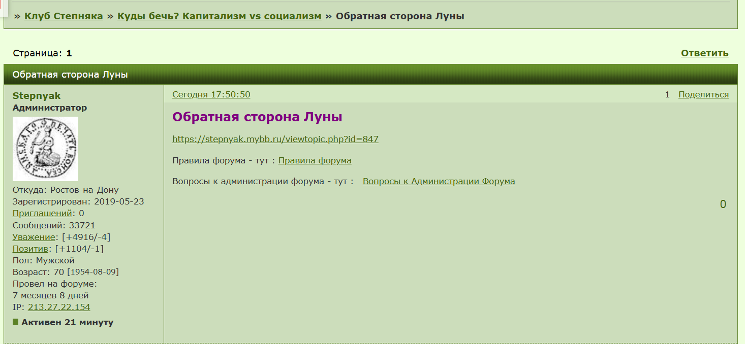 https://forumupload.ru/uploads/001a/1f/30/2/280296.png