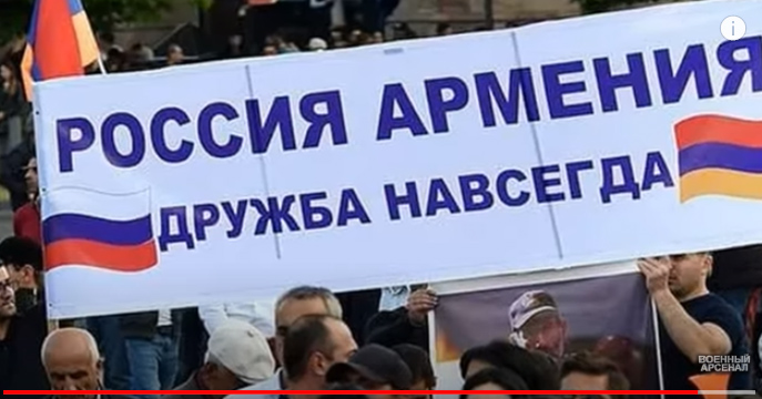 Армения поддерживает россию. Митинг в Ереване в поддержку России. Митинг в Армении в поддержку России. Армения митинг за Россию. Армения за Россию или против.