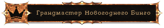 https://forumupload.ru/uploads/001a/65/51/17/78713.png