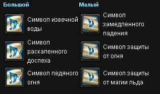 Ротация маг Фрост 335 ПВЕ. Ротация Фрост мага 3.3.5 ПВЕ. Ротация на фаер Фрост мага 335. Маг 3.3.5. Макросы мага 3.3 5