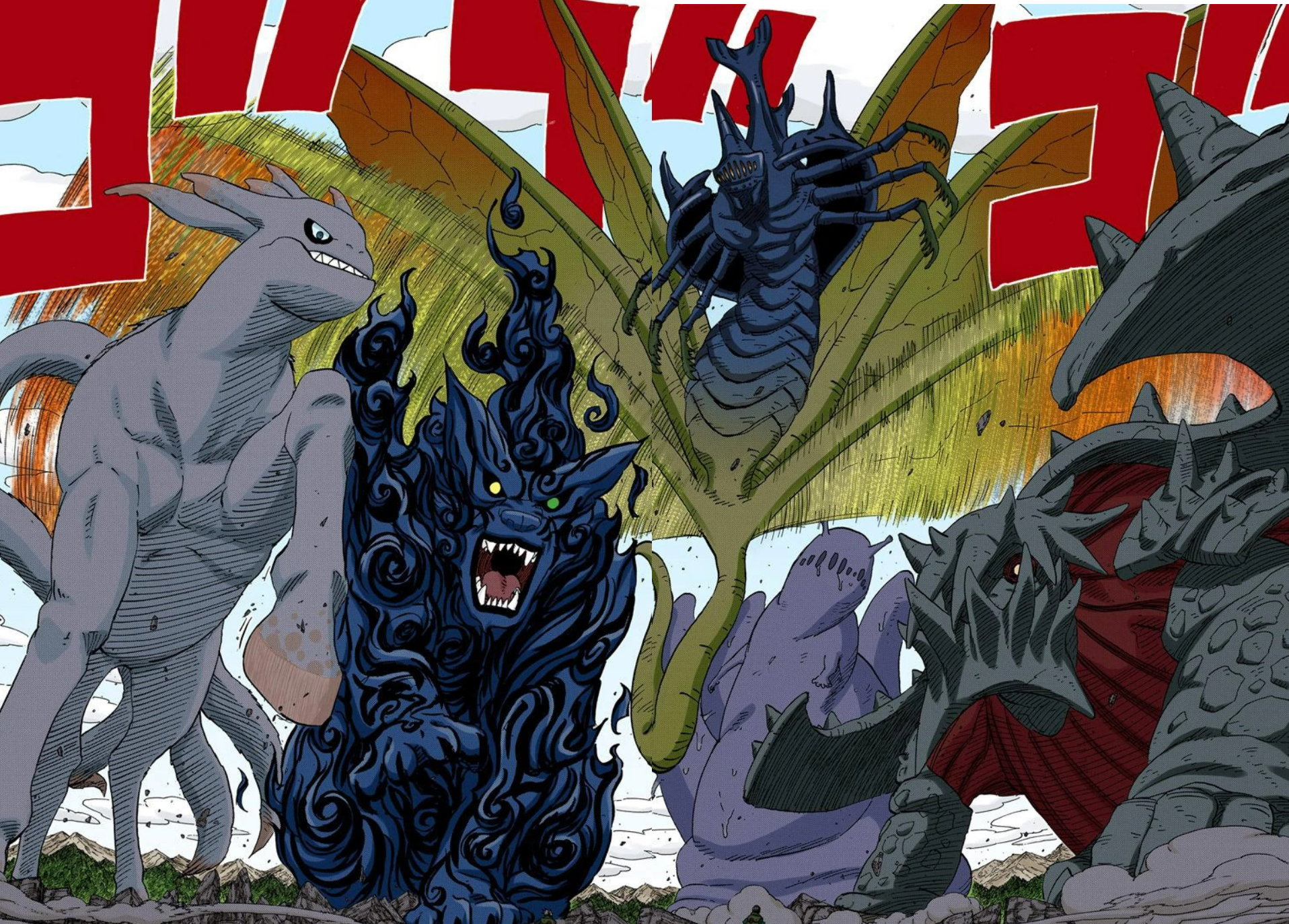 Tailed beast