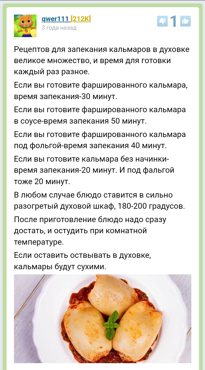 https://forumupload.ru/uploads/001a/74/14/197/642214.jpg