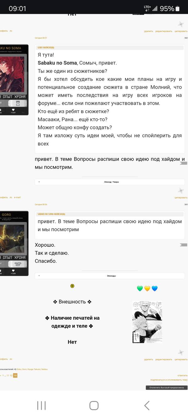 https://forumupload.ru/uploads/001a/74/14/35/t334624.jpg