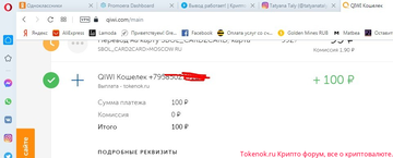 https://forumupload.ru/uploads/001a/80/6d/2/t10338.png