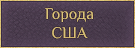 https://forumupload.ru/uploads/001a/84/ef/4/828036.png