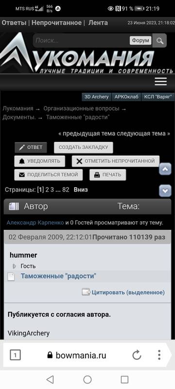 https://forumupload.ru/uploads/001a/8c/05/363/t39074.jpg