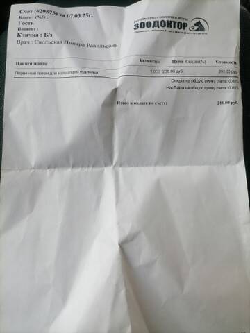 https://forumupload.ru/uploads/001a/b9/46/40/t349560.jpg