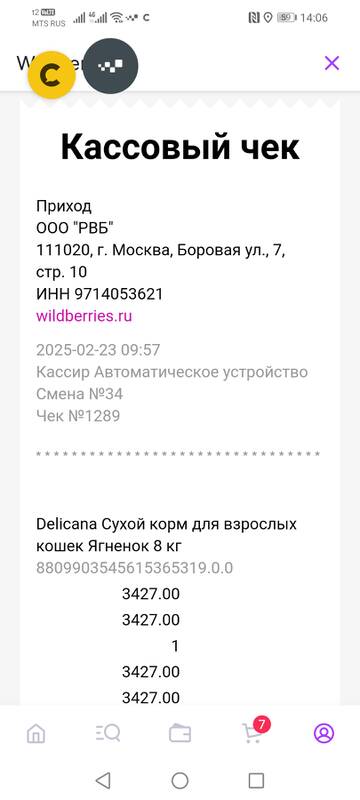 https://forumupload.ru/uploads/001a/b9/46/40/t40860.jpg