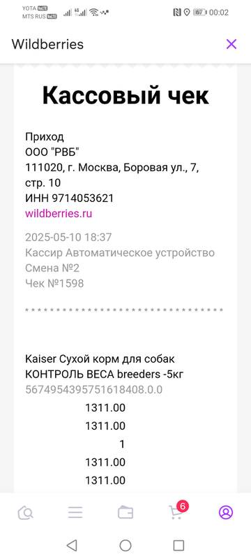 https://forumupload.ru/uploads/001a/b9/46/40/t454123.jpg