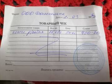 https://forumupload.ru/uploads/001a/b9/46/40/t545509.jpg