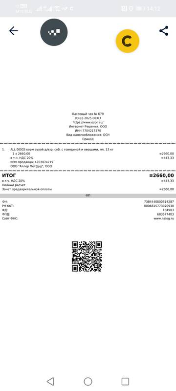 https://forumupload.ru/uploads/001a/b9/46/40/t706721.jpg