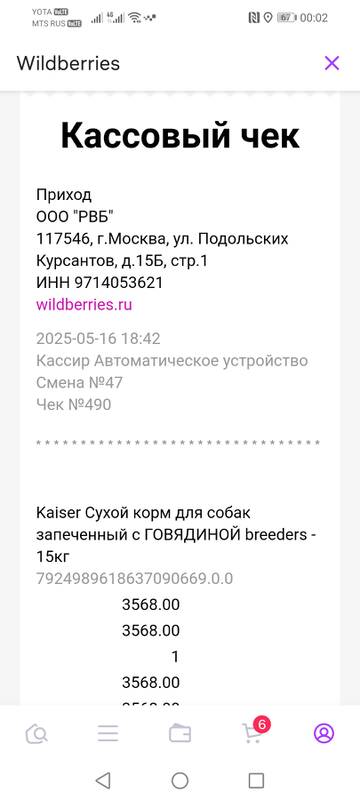 https://forumupload.ru/uploads/001a/b9/46/40/t825330.jpg
