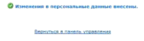 https://forumupload.ru/uploads/001a/bd/bd/2/t340910.gif