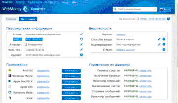 https://forumupload.ru/uploads/001a/bd/bd/2/t645634.gif