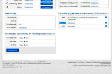 https://forumupload.ru/uploads/001a/bd/bd/2/t803406.gif