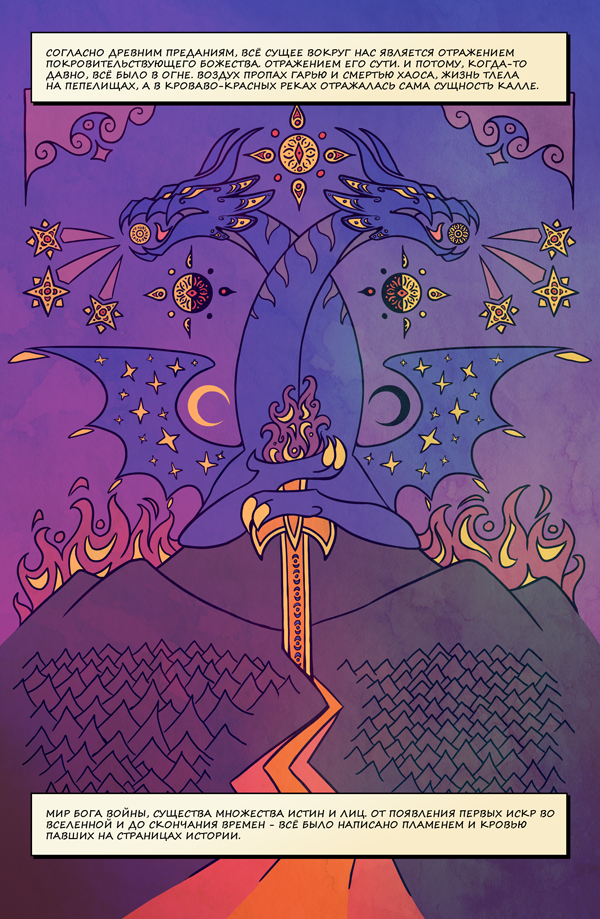 Artwork