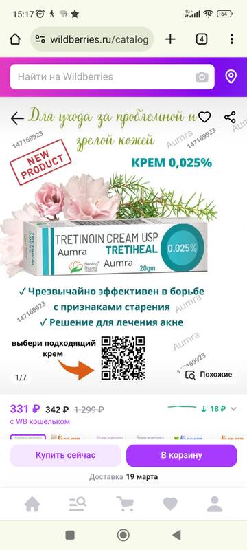 https://forumupload.ru/uploads/001a/dd/52/24/t608479.jpg