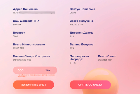 https://forumupload.ru/uploads/001a/e4/b8/2/t93733.png