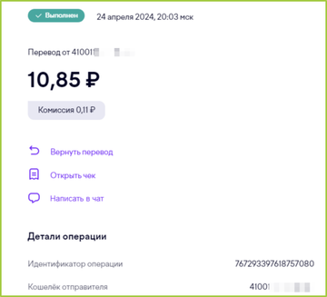 https://forumupload.ru/uploads/001a/e4/b8/284/t885381.png