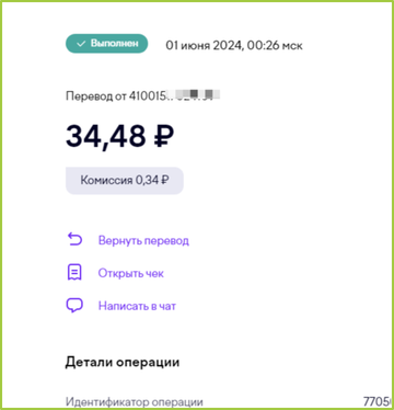 https://forumupload.ru/uploads/001a/e4/b8/3/t159588.png