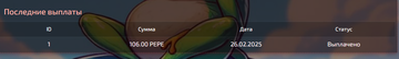 https://forumupload.ru/uploads/001a/e4/b8/525/t67637.png