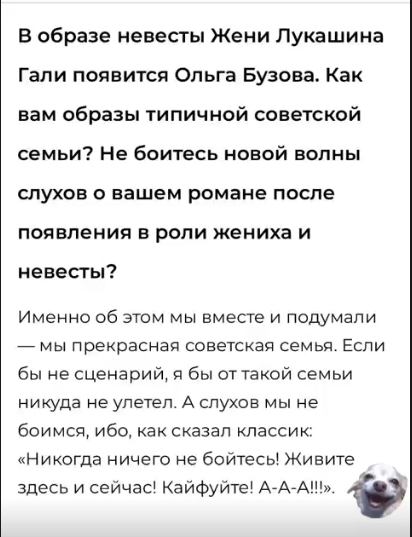 Ляхи как бревна бузову подняли на смех в крошечных плавках