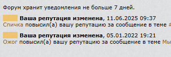 https://forumupload.ru/uploads/001a/e7/0d/19/t540435.png