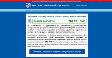 https://forumupload.ru/uploads/001a/f0/62/2/t471206.jpg