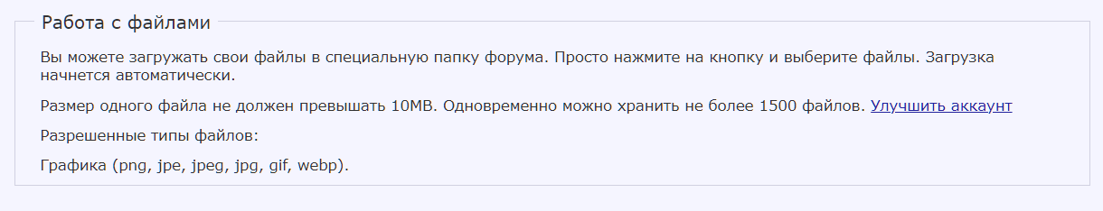 https://forumupload.ru/uploads/001a/f0/7d/2/838495.png