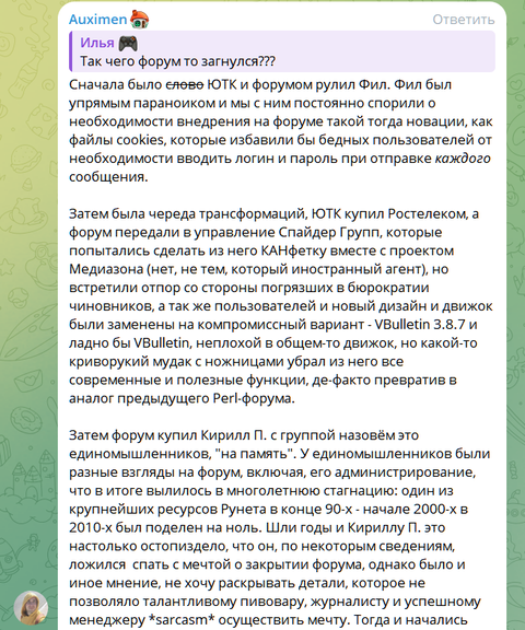 https://forumupload.ru/uploads/001a/f0/7d/2/t515212.png