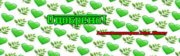 https://forumupload.ru/uploads/001a/f1/f1/4/t620200.jpg