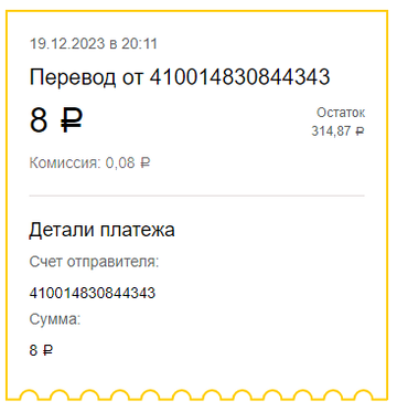 https://forumupload.ru/uploads/001a/fc/60/194/t145476.png