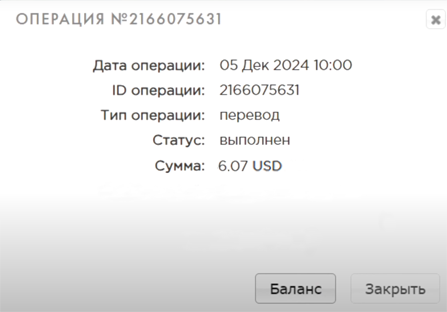 Заработок в 20$ на СОКРАЩЕНИИ ССЫЛОК: Удобный ПАССИВНЫЙ ДОХОД