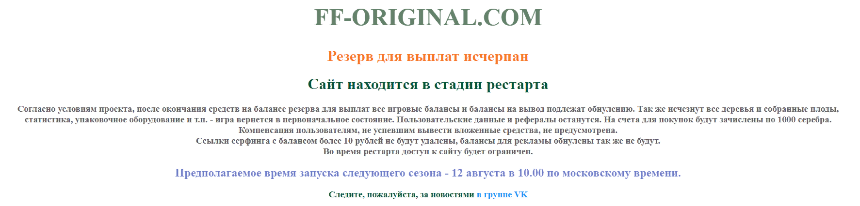 https://forumupload.ru/uploads/001a/fc/60/4/873754.png