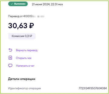 https://forumupload.ru/uploads/001a/fc/60/4/t971906.png