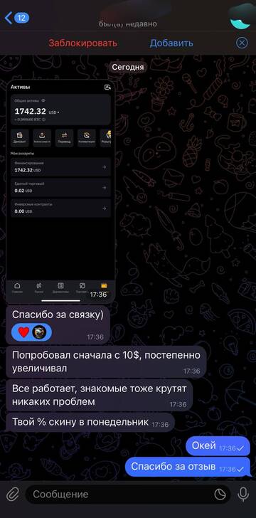 https://forumupload.ru/uploads/001a/fc/60/442/t163794.jpg