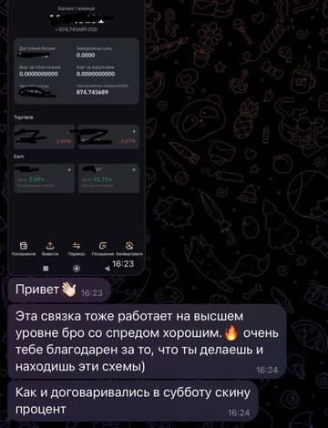 https://forumupload.ru/uploads/001a/fc/60/442/t217797.jpg
