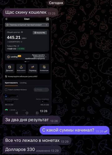 https://forumupload.ru/uploads/001a/fc/60/442/t856394.jpg