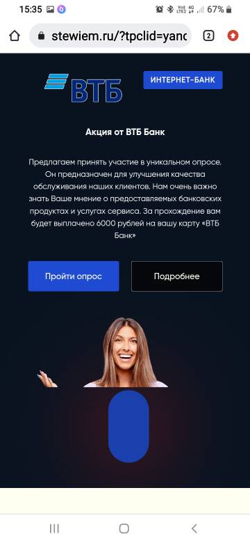 https://forumupload.ru/uploads/001b/09/4d/2/t199657.jpg