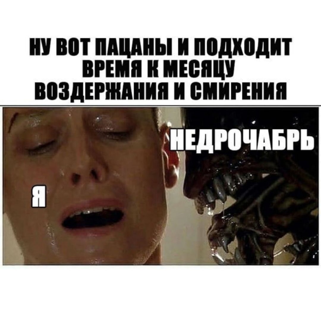 Сегодня я проверю соблюдают ли парни недрочабрь. Одна неделя без дрочки ЧЕЛЛЕНДЖ.