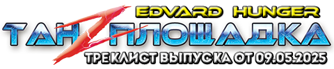 https://forumupload.ru/uploads/001b/17/05/2/t169773.png