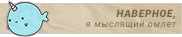 https://forumupload.ru/uploads/001b/2c/35/128/862983.png